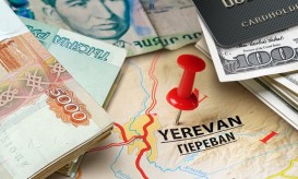 Открыть счет в банке Армении