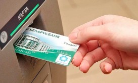 Как открыть счёт в банке Белоруссии?